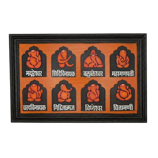 Ashtavinayak Wall Accent
